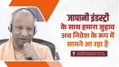 CM Yogi: UP Ready to Be Top Japanese Investment Hub