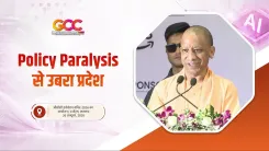 CM Yogi: UP triples GSDP, per capita income in 9.5 years