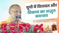 CM Yogi: UP Will Become Viksit as Part of Viksit Bharat