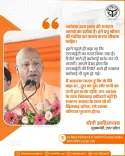 CM Yogi Warns Action Against Those Tampering With Faith