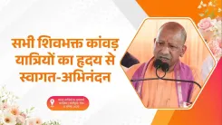 CM Yogi Welcomes Lakhs of Kanwar Yatris to UP