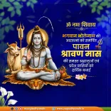 CM Yogi Welcomes Shravan Maas, Greets Kanwar Pilgrims