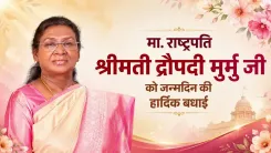 CM Yogi Wishes President Murmu on Her Birthday