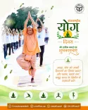 CM Yogi's Office Marks International Yoga Day 2026