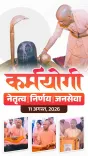 CM Yogi's UP: Heritage Preserved, Development Delivered