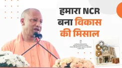 CM Yogi's UP NCR Shows How Development Is Done