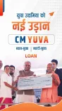 CM Yogi's YUVA Scheme Turns UP Youth Into Job Creators