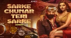 महिलाओं का अपमान और अश्लीलता: गानों में पार हुईं सीमाएँ