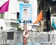 Why is there a controversy over Abhishek Banerjee's photo outside Swami Vivekananda's ancestral house?