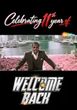 'वेलकम बैक' के 11 साल: अनीस बज्मी बोले — 'यह फिल्म हमेशा दिल के करीब रहेगी'