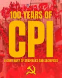 CPI@100: Is This The End of An Era for the Party of Firsts?