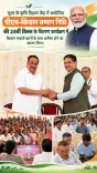 CR Paatil joins PM-Kisan 24th instalment event in Surat