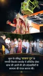 CR Paatil Seeks Blessings at Surat Ganesh Visarjan