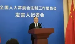 साइबर सुरक्षा कानून संशोधन के मसौदे की दूसरी समीक्षा की जाएगी