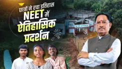 Dantewada Students Crack NEET 2026, Super-30 Drives Tribal Medical Dreams