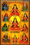 दशमहाविद्या: शाक्त परंपरा में मां आदिशक्ति के 10 दिव्य स्वरूप और उनका महत्व
