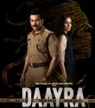 'दायरा' पर दर्शकों का फैसला: करीना-पृथ्वीराज के अभिनय की तारीफ, क्लाइमेक्स पर मिली-जुली राय