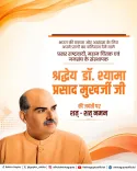 Delhi CM Rekha Gupta pays tribute to Dr. Shyama Prasad Mukherjee on birth anniversary