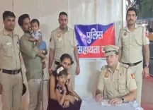 क्या द्वारका में पुलिस की मुस्तैदी से 5 साल की बच्ची परिवार से मिली? 'खोया-पाया केंद्र' की सराहना