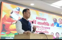क्या दिल्ली में पहली बार वाल्मीकि जयंती पर सार्वजनिक अवकाश घोषित करना स्वागतयोग्य कदम है?