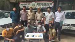 Delhi Police bust ₹15.71 crore cyber scam, nine arrested across four states