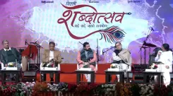 क्या दिल्ली शब्दोत्सव 2026 में यूनिफॉर्म सिविल कोड की जरूरत है?