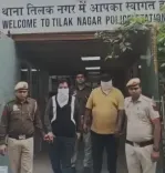 क्या तिलक नगर पुलिस ने एटीएम धोखाधड़ी गिरोह का किया खुलासा? तीन आरोपी गिरफ्तार!