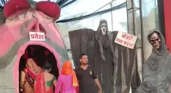 क्या देवरिया में मां काल भैरवी की डरावनी गुफा ने लोगों को आकर्षित किया है?