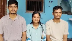 नीट-यूजी 2025: बिहार के सहरसा में तीन भाई-बहनों ने एकसाथ पास की परीक्षा, झारखंड के ज्ञानेंद्र ने 676 अंकों से किया टॉप