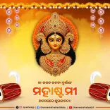 Dharmendra Pradhan Extends Maha Ashtami Greetings