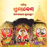Dharmendra Pradhan Greets Devotees on Sacred Sunabesh
