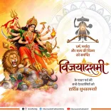 Dharmendra Pradhan Wishes Nation on Vijayadashami