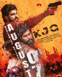 KJQ release date: Dheekshith Shetty's period crime drama hits screens August 7