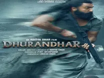 क्या 'धुरंधर 2' सिनेमा की सबसे बड़ी फिल्म बनकर उभरेगी?