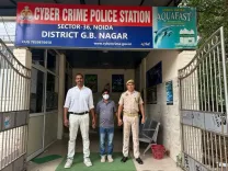 क्या नोएडा में डिजिटल अरेस्ट के नाम पर 43 लाख की ठगी का मामला सामने आया?