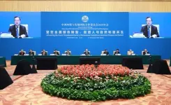 डिंग शुएश्यांग ने वार्षिक बैठक में भाषण दिया