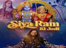क्या दिवाली के मौके पर सिंगर हंसराज रघुवंशी ने नया भक्ति गीत रिलीज किया?
