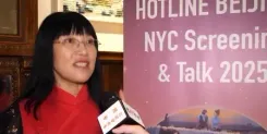 डॉक्यूमेंट्री 'पेइचिंग हॉटलाइन' की स्क्रीनिंग गतिविधि न्यूयॉर्क में आयोजित 