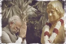 क्या डॉ. एपीजे अब्दुल कलाम की जयंती पर पीएम मोदी और राजनाथ सिंह ने उन्हें श्रद्धांजलि दी?