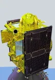 Dr. Jitendra Singh: GSLV-F18 to launch NVS-03 tonight