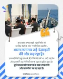 Dr. Jitendra Singh Highlights India's Defence Export Rise