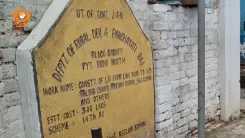 Dr. Jitendra Singh Highlights Kathua in Latest Post