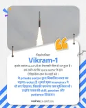Dr. Jitendra Singh Highlights Vikram-1 Launch, Olympiad Wins
