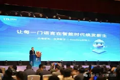 ल्हासा में लॉन्च हुआ दुनिया का पहला तिब्बती भाषा का बड़े पैमाने वाला मॉडल