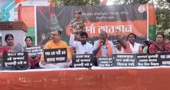 क्या दुर्गापुर गैंगरेप के मामले में भाजपा का धरना दूसरे दिन भी जारी है?