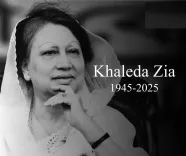 Will EAM Jaishankar Attend Khaleda Zia's Funeral on Behalf of India?