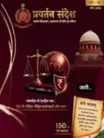 ED's 'Pravartan Sandesh' wins Rajbhasha Kirti Puraskar 2025-26 on Hindi Diwas
