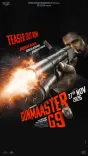 Emraan Hashmi's 'Gunmaaster G9' first glimpse out, releasing 27 Nov 2026