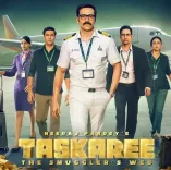 क्या इमरान हाशमी ने कस्टम विभाग की मेहनत की सराहना की?