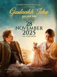What’s the New Release Date for Fatima Sana Khan & Vijay Varma's 'Gustaakh Ishq'?